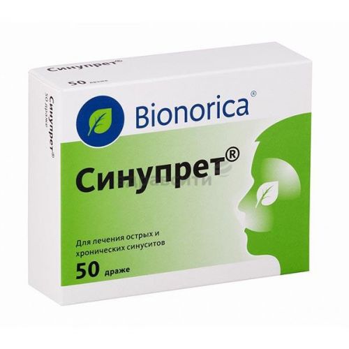 Синупрет: инструкция по применению, аналоги и цены