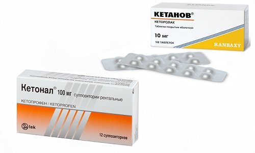 Кеторолак инструкция по применению (уколы в ампулах) » webapteka.info
