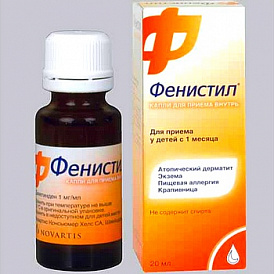Таблетки от поноса. недорогие и эффективные, быстродействующие, рассасывающие. названия, цены