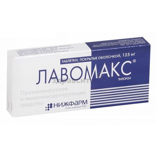 Препарат "лавомакс": аналоги. лекарство "лавомакс": инструкция по применению