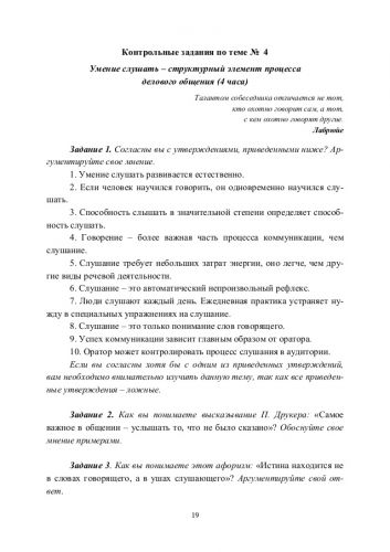Рак гортани: как жить после потери голоса? — такие дела