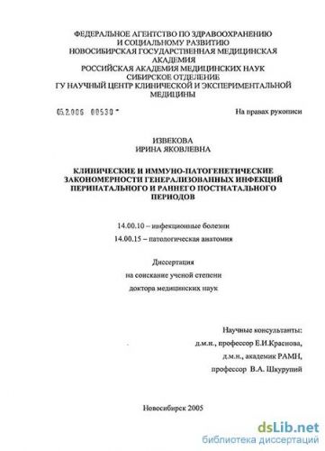 Особенности анализа крови при заболевании орви у детей: расшифровка результатов и норма показателей