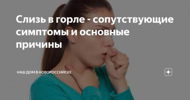 Кашель боль в грудной клетке мокрота с кровью