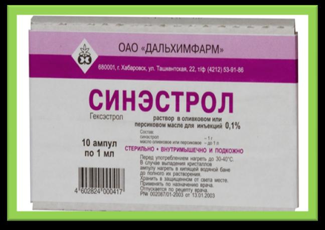 Белодерм