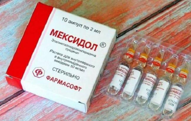Мексидол , Раствор для внутривенного и внутримышечного введения