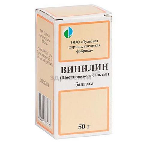 Винилин (бальзам шостаковского). инструкция по применению, цена, отзывы, аналоги