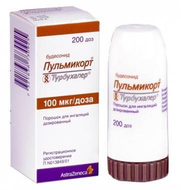 Ингаляции с Пульмикортом для детей применение, дозировка для небулайзера, инструкция по разведению с физраствором