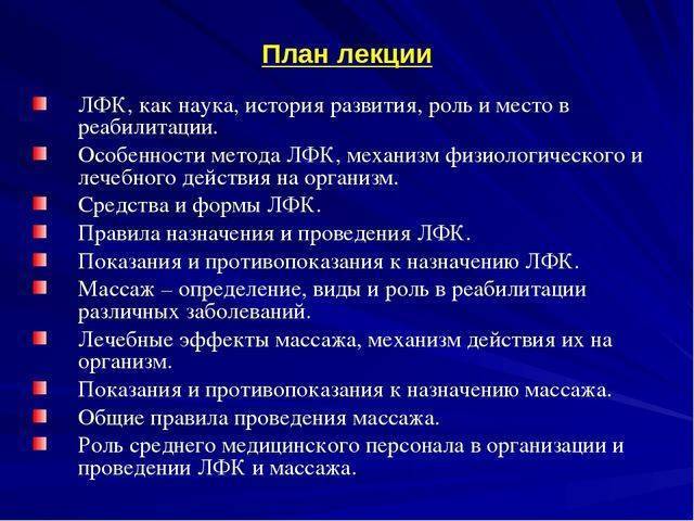 Массаж при пневмонии у детей до года и старше (двусторонней и пр) + видео