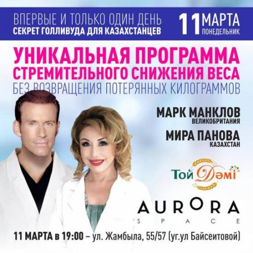 Как похудеть без вреда для здоровья. заинтригованы? нажмите