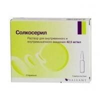 Солкосерил, уколы