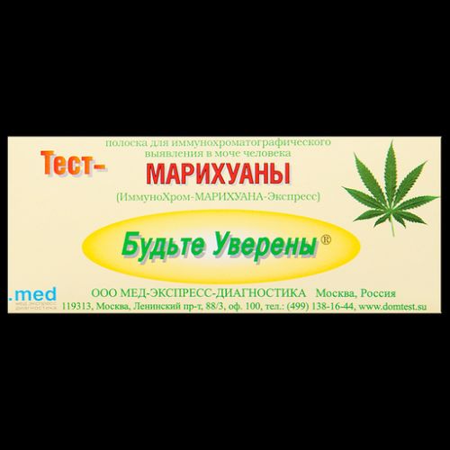 "ферматрон" или "нолтрекс"?