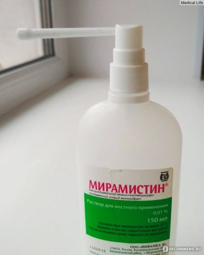 Мирамистин при насморке у детей