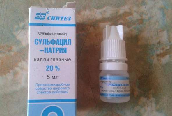Сульфацил натрия глазные капли детям