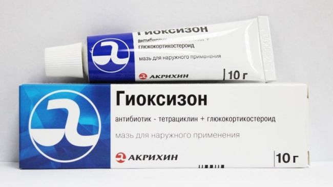 Гиоксизон (gioxyson) инструкция по применению