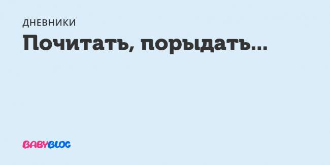 Правильное питание для подростков