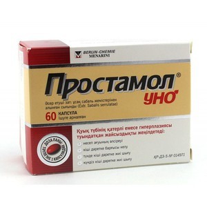 Простанорм