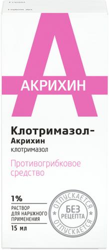 Клотримазол от грибка ногтей: отзывы, цены, аналоги