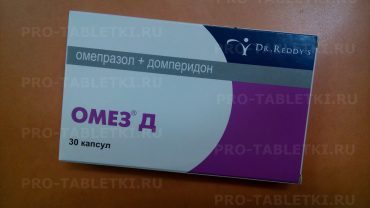 Омез: инструкция по применению, для чего нужен