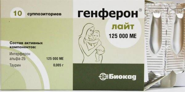 Свечи Генферон