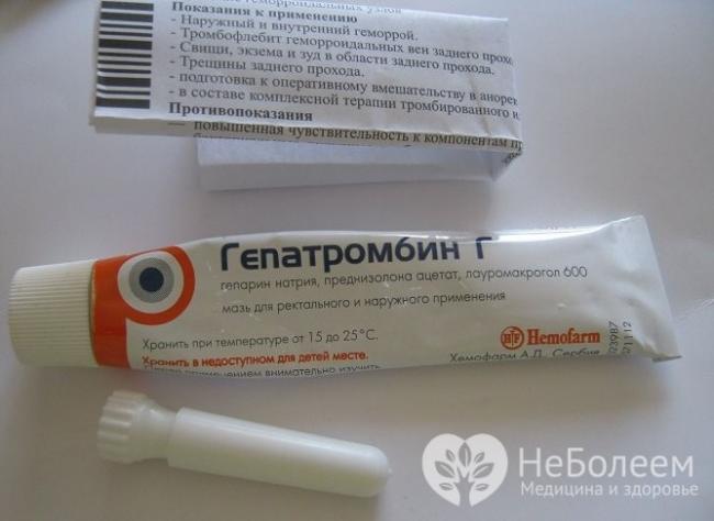 Гепатромбин гель при геморрое