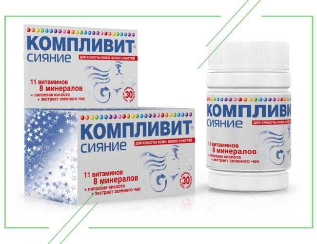Какие витамины принимать для иммунитета взрослым, список лучших комплексов