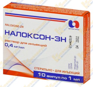 Апоморфин