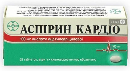 Аспирин кардио