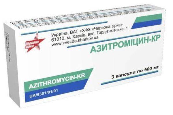 Капсулы Азитромицин 500 мг инструкция по применению