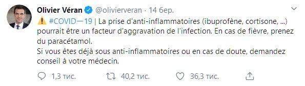 Лекарство от астмы: список препаратов нового поколения