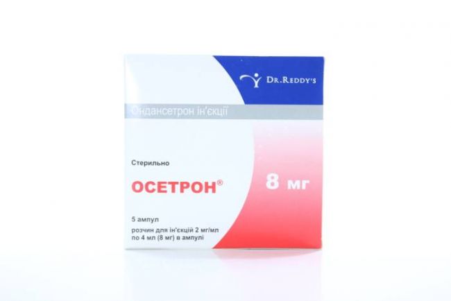 Апоморфина гидрохлорид