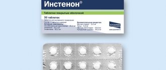 От чего помогает «элтацин». инструкция, цена, отзывы и аналоги