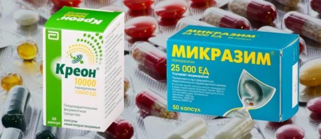 Лекарство "эрмиталь": инструкция по применению. "эрмиталь" 25000 и 10000, отзывы покупателей. что лучше: "эрмиталь" или "креон"?