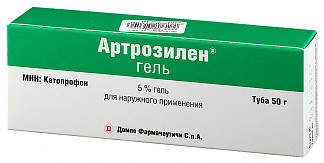 Артрум