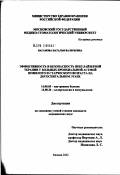 Основные проявления бронхиальной астмы: первые признаки и основные симптомы
