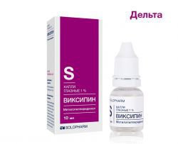 Препарат дельта для суставов