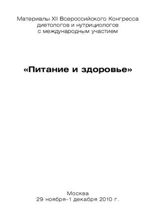 Фруктово белковая диета на 14 дней меню