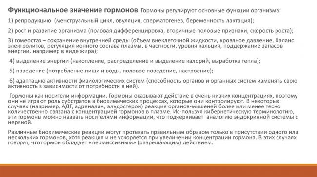 Адреналин – ответы на главные вопросы