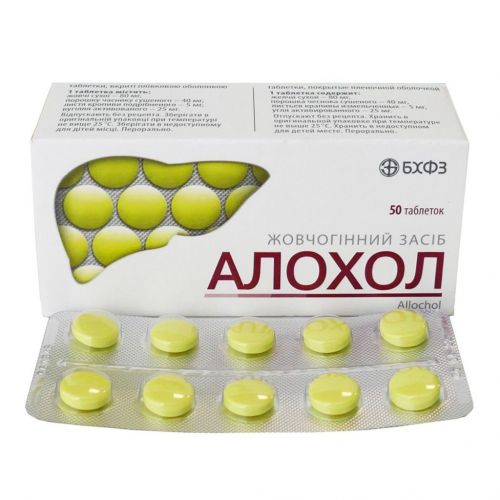 Аллохол