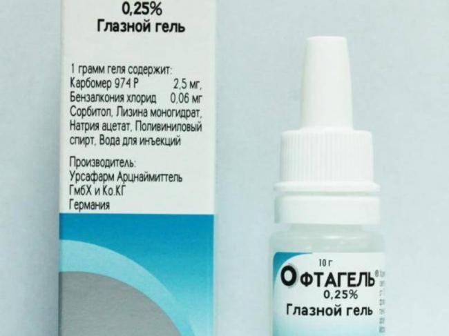 Бельмо (лейкома) на глазу