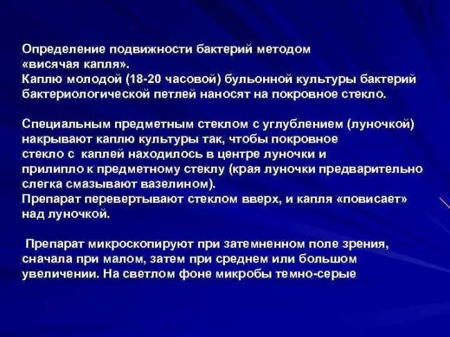 Гост 31747-2012 продукты пищевые. методы выявления и определения количества бактерий группы кишечных палочек (колиформных бактерий) / 31747 2012