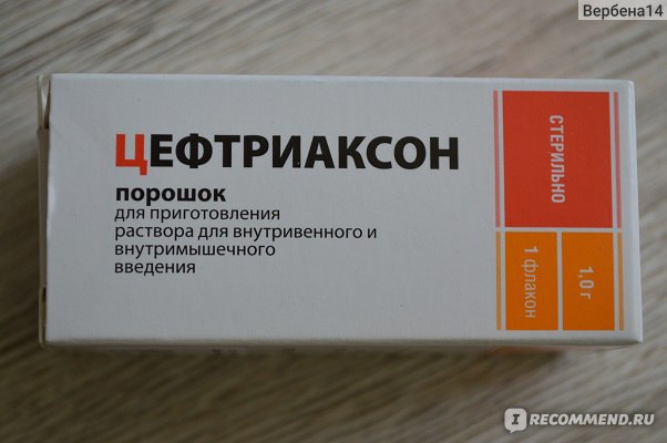 Цефтриаксон уколы: инструкция по применению, показания, дозировка