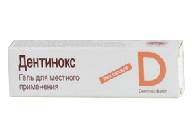 Отзывы о препарате дентинокс