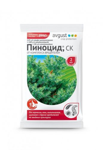 Препарат ракурс для хвойных инструкция по применению
