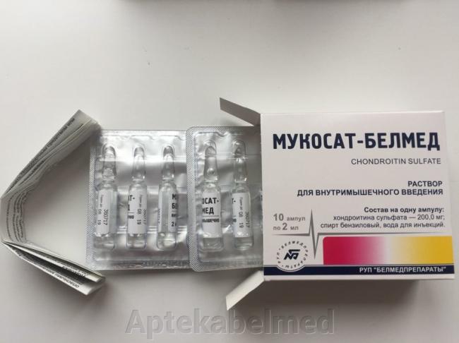 Мукосат уколы и таблетки: инструкция по применению, цена, показания