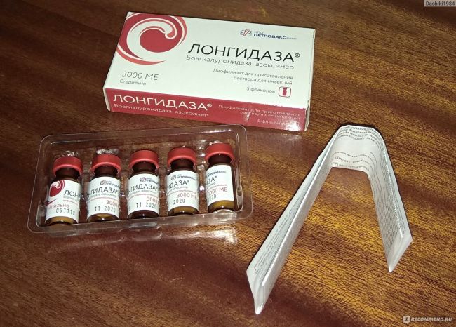 Когда применяются уколы лонгидаза