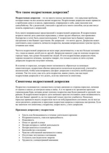 6 заболеваний, которым подвержены именно девочки