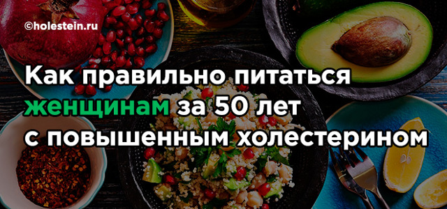 Есть ли холестерин в сливочном масле?
