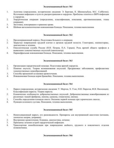 Лапароцентез