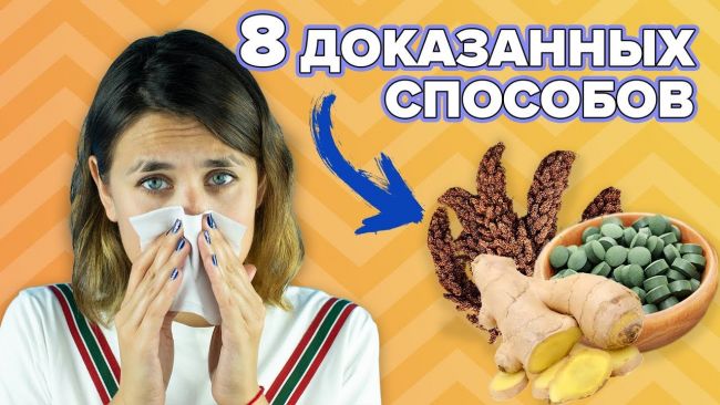 Витамины для повышения иммунитета у взрослых