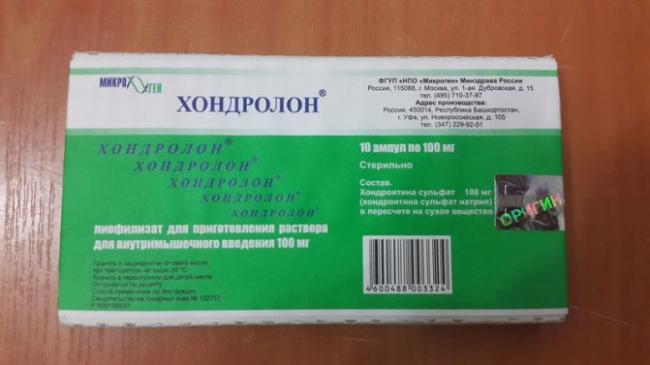 Остеогенон